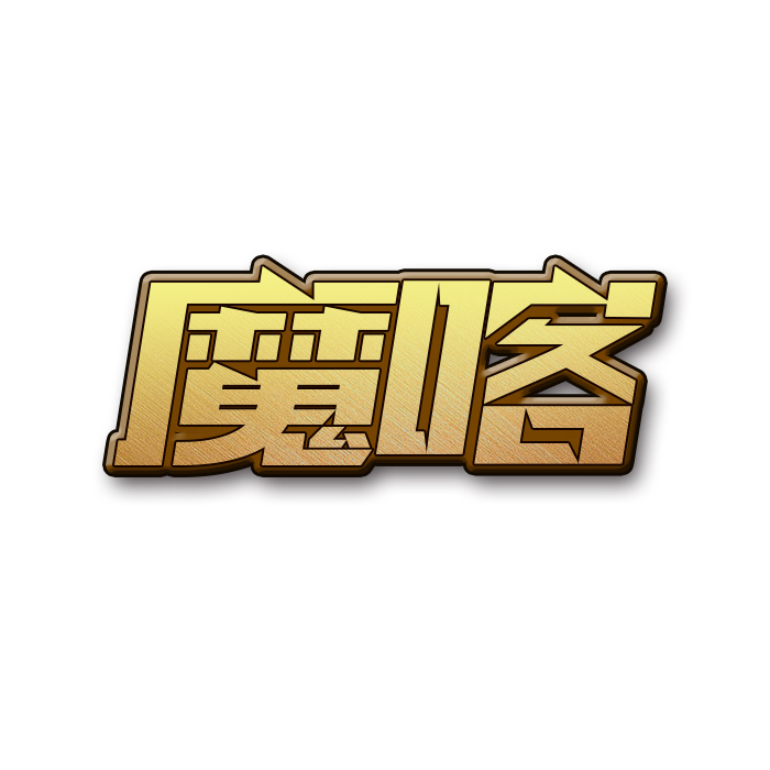 魔喀
