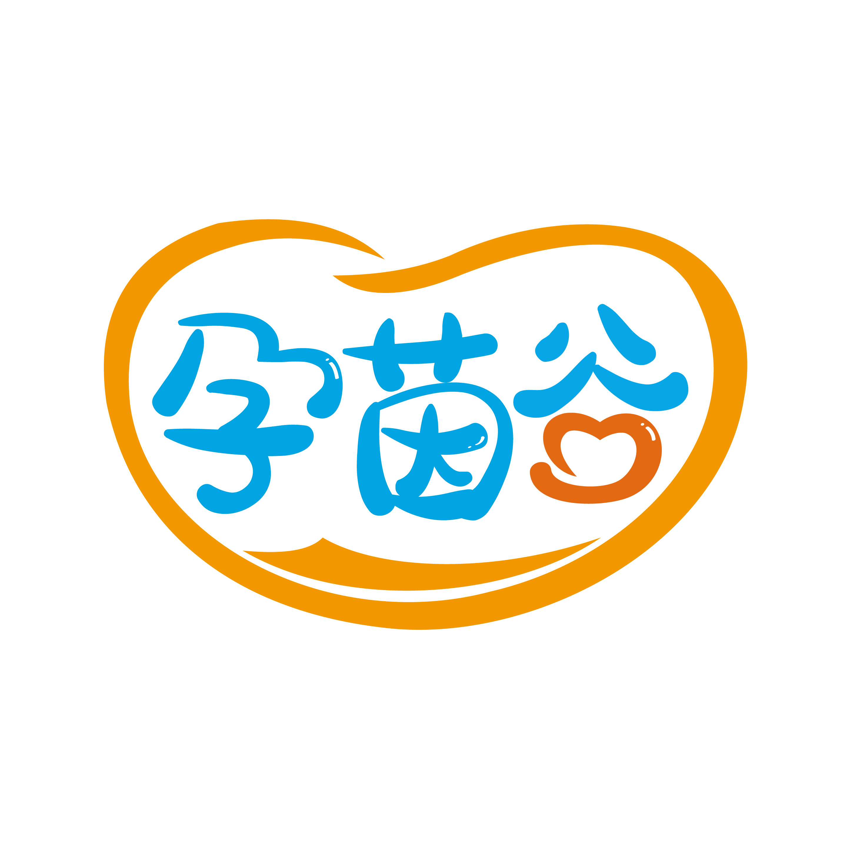 孕茵谷