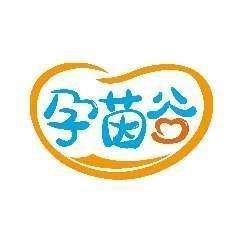 孕茵谷